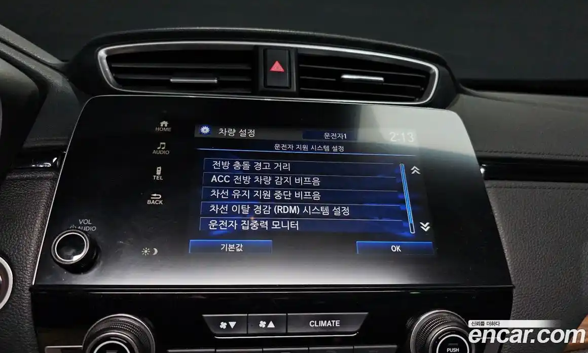 Honda CR-V 2022 2.0 Автомат в Москве № 402494, фото 16