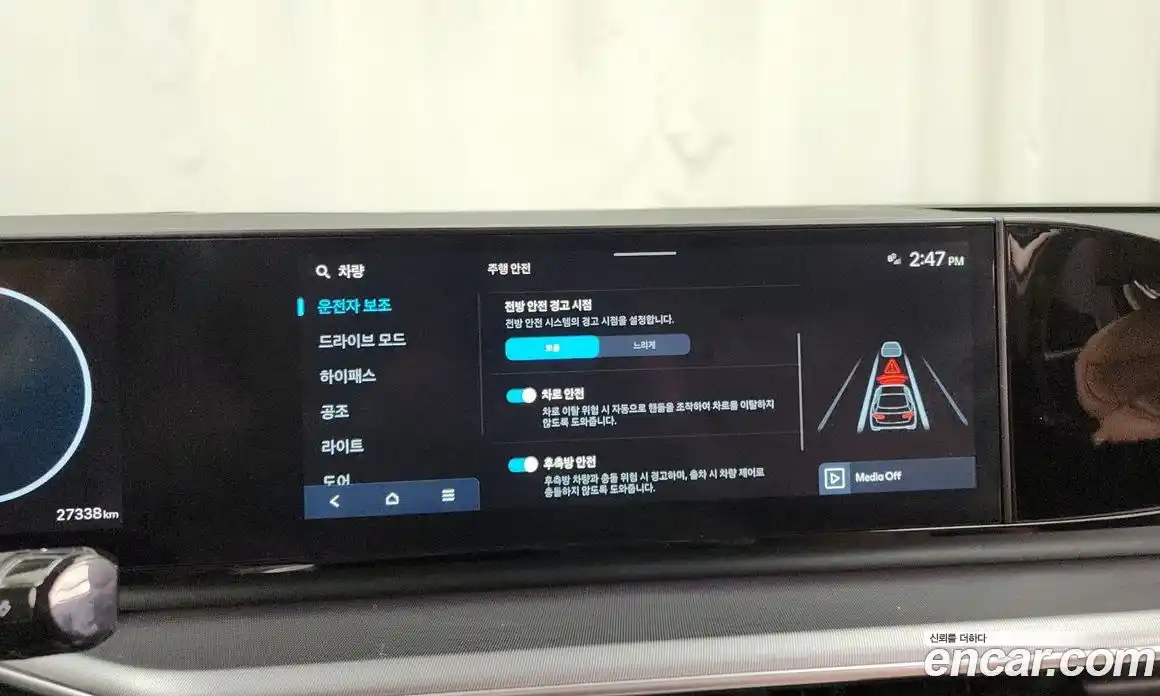 Hyundai Grandeur 2025 2.5 Автомат в Москве № 45294, фото 3