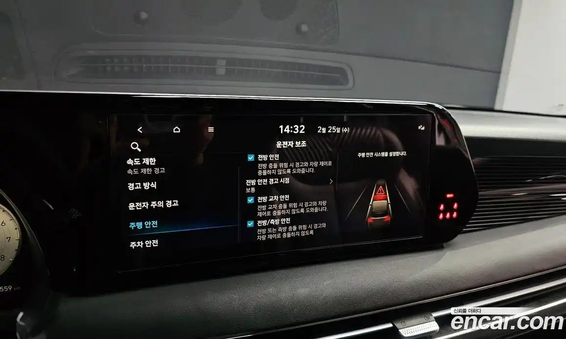 Hyundai Palisade 2023 3.8 Автомат в Москве № 46992, фото 16