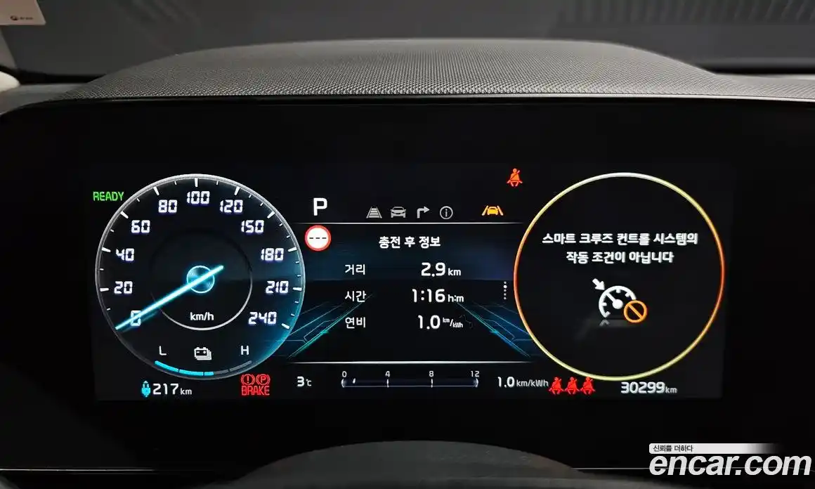 Kia Niro 2024 0.2 Автомат в Москве № 55633, фото 8