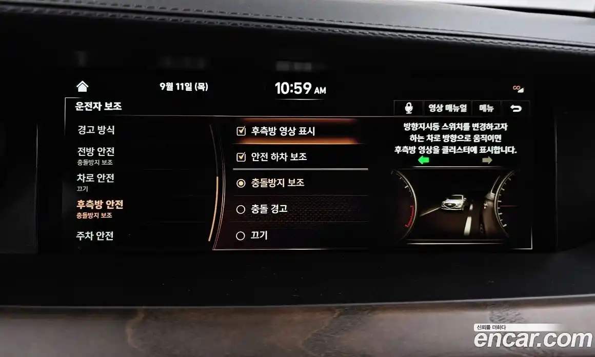 Genesis G90 2020 3.8 Автомат в Москве № 56353, фото 10