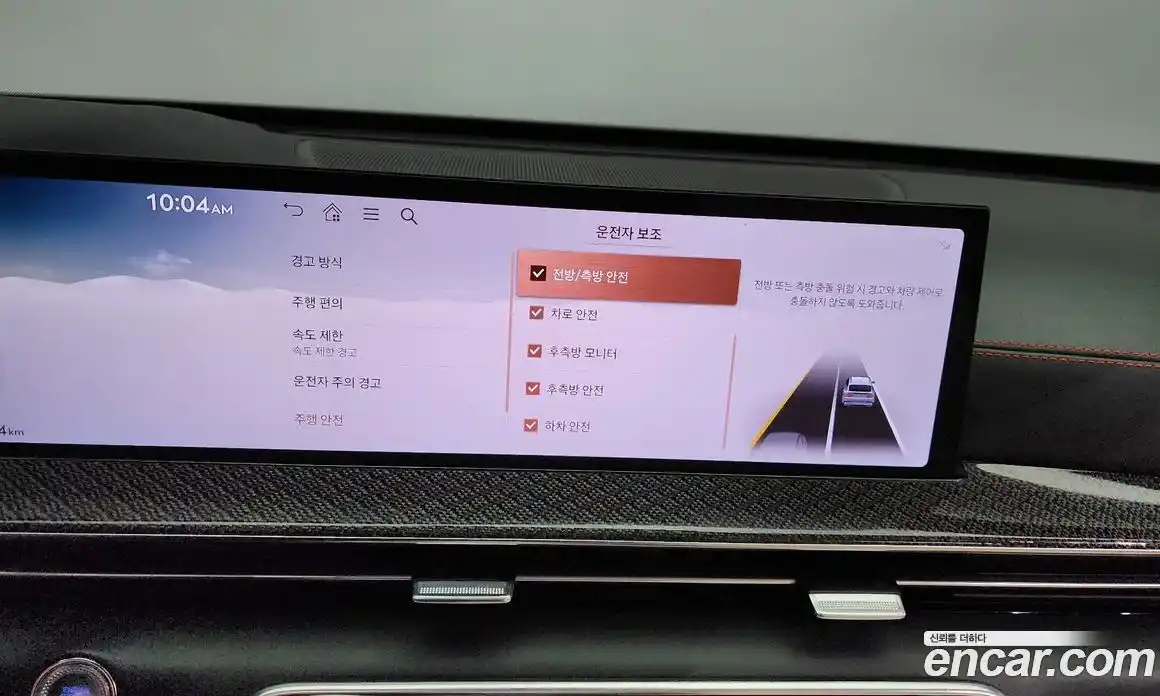 Genesis GV80 2024 2.5 Автомат в Москве № 59034, фото 10