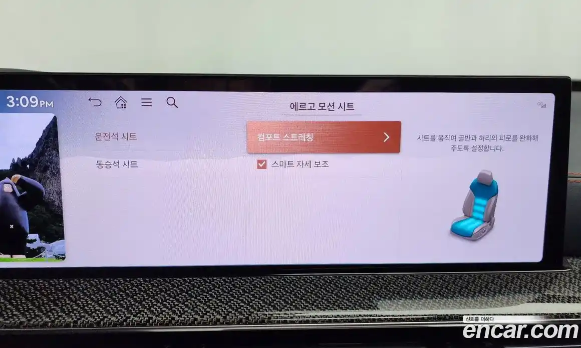 Genesis GV80 2024 3.5 Автомат в Москве № 59130, фото 19