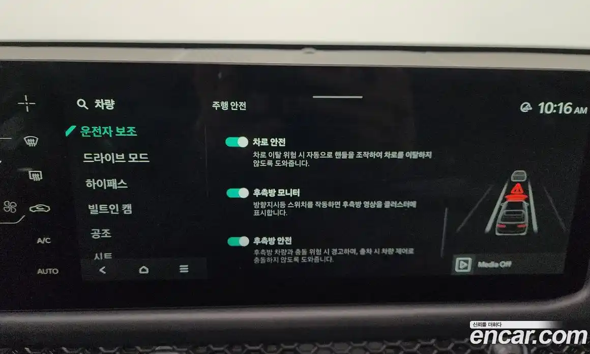 Kia Tasman 2026 2.5 Автомат в Москве № 10558, фото 12