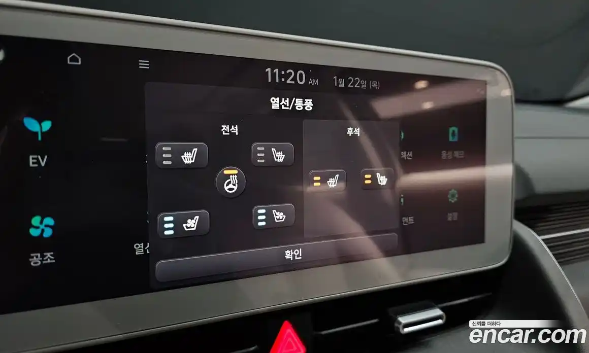 Hyundai Ioniq 5 2024 0.1 Автомат в Москве № 109947, фото 4