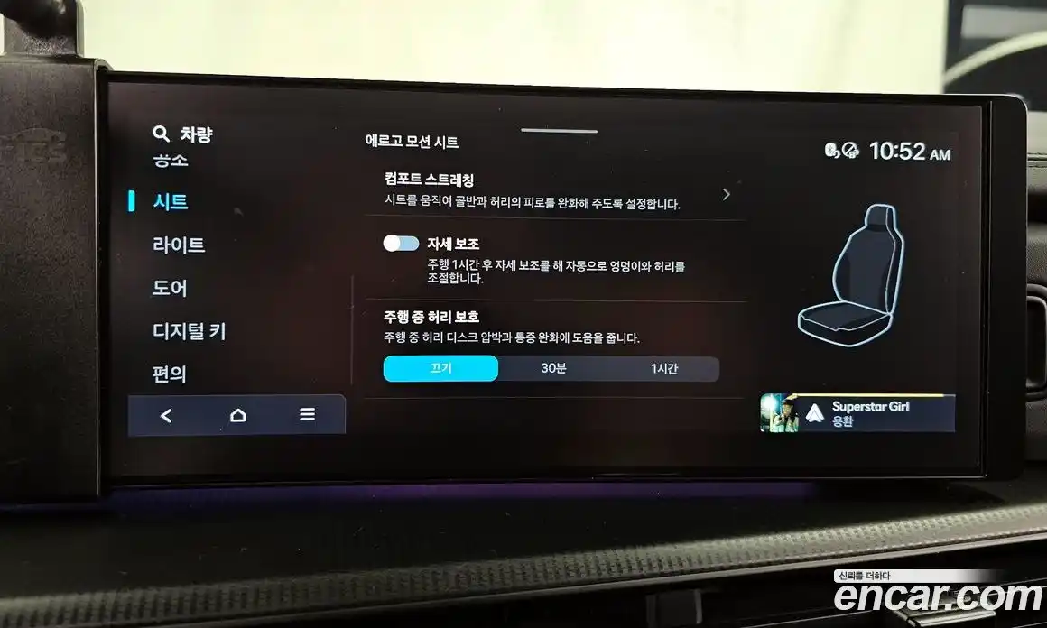 Hyundai Santa Fe 2024 1.6 Автомат в Москве № 110045, фото 5