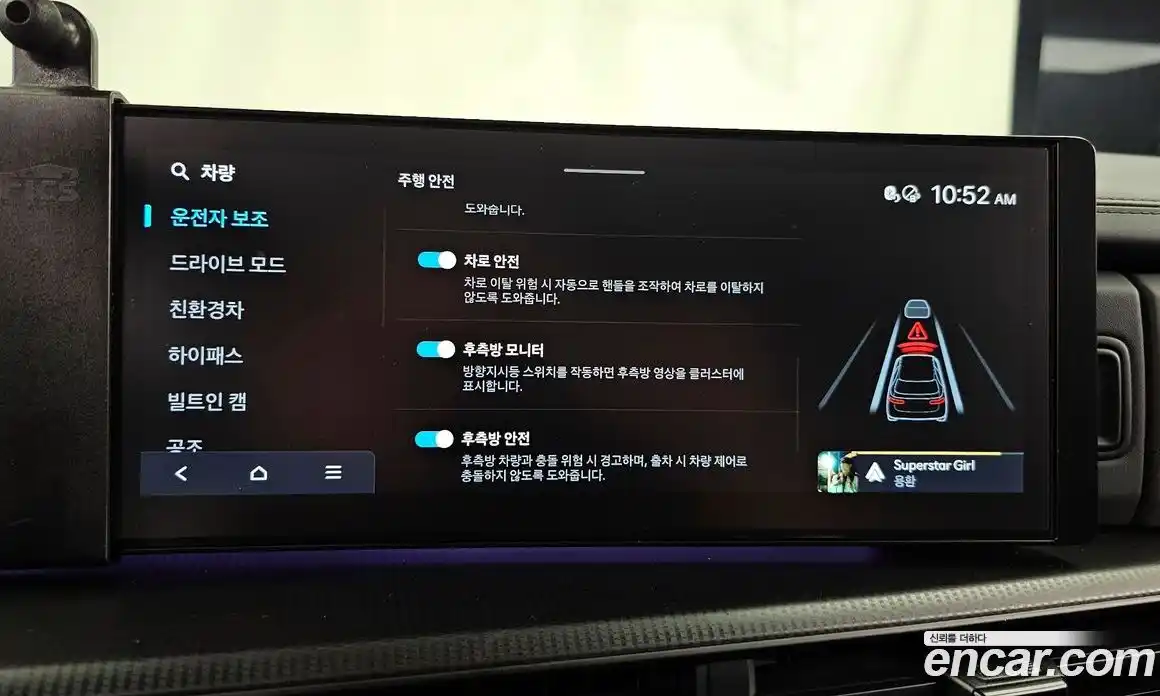 Hyundai Santa Fe 2024 1.6 Автомат в Москве № 110045, фото 9