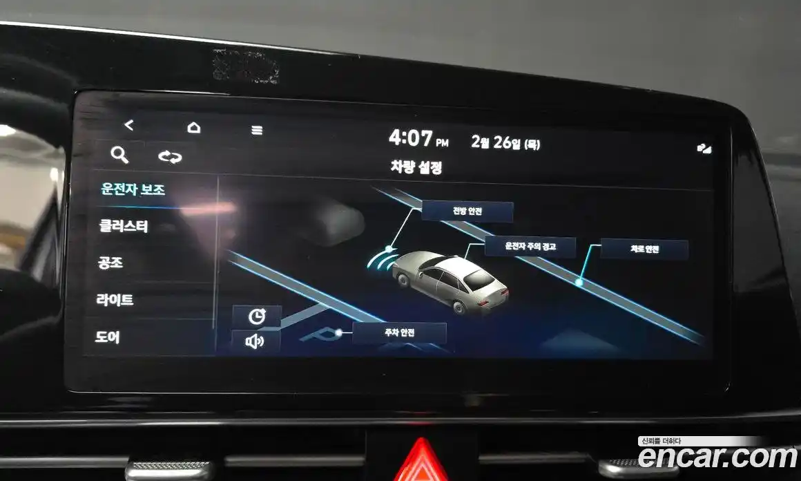 Hyundai Avante 2022 1.6 Автомат в Москве № 112833, фото 19