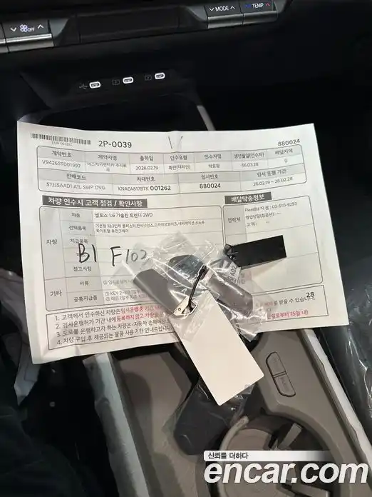 Kia Seltos 2026 1.6 Автомат в Москве № 113884, фото 10