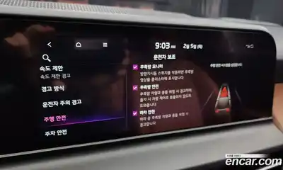 Kia Seltos 2025 1.6 Автомат в Москве № 114937, миниатюра 8