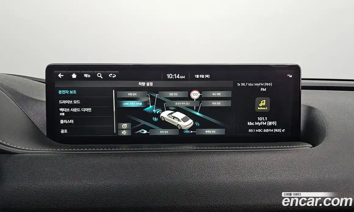 Genesis G80 2023 3.5 Автомат в Москве № 116952, фото 12