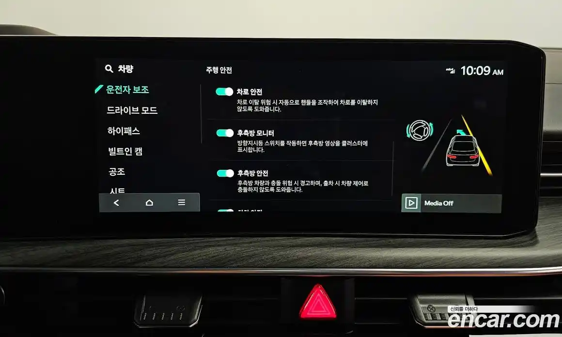 Kia K5 2024 1.6 Автомат в Москве № 120311, фото 16