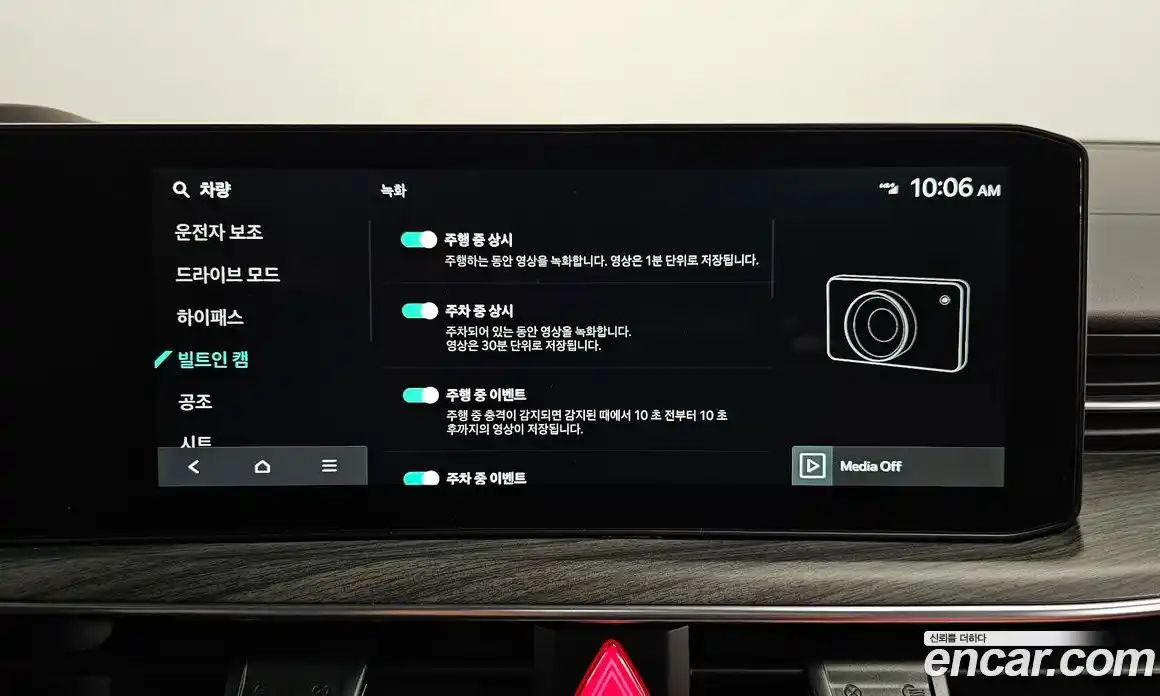 Kia K5 2024 1.6 Автомат в Москве № 120311, фото 17