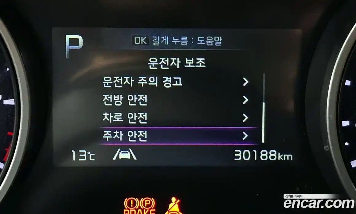 Kia Canival 2021 3.5 Автомат в Москве № 121330, фото 18