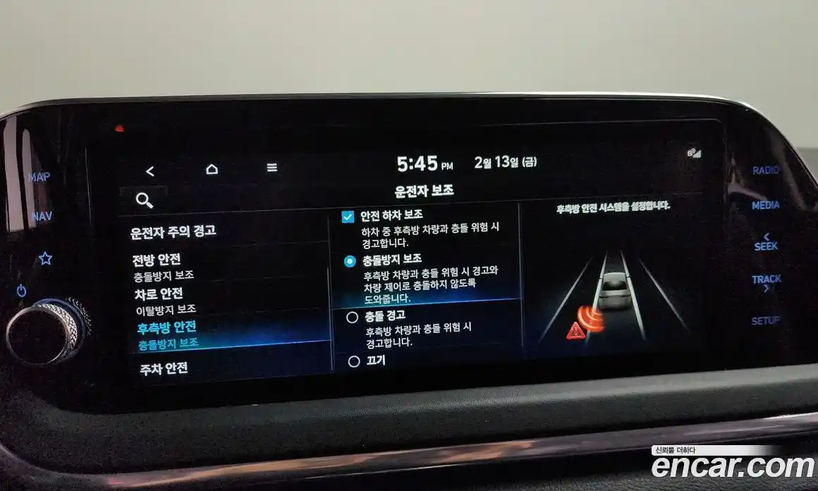 Hyundai Sonata 2023 2.0 Автомат в Москве № 123446, фото 6