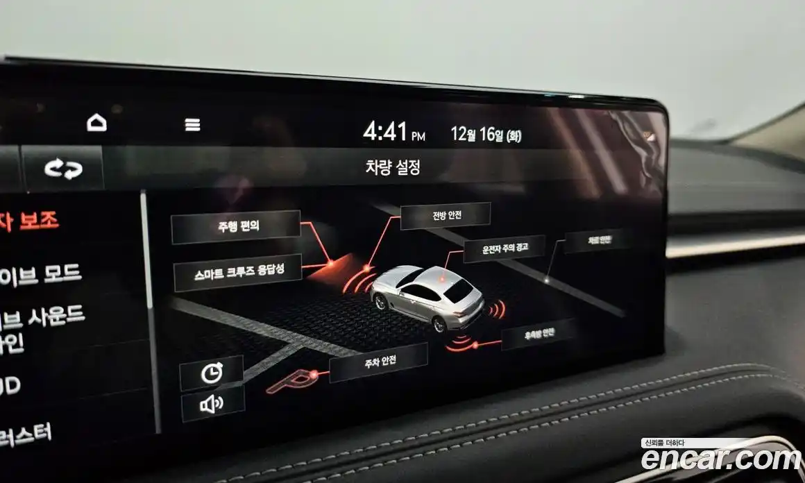 Genesis G70 2023 2.0 Автомат в Москве № 124464, фото 8