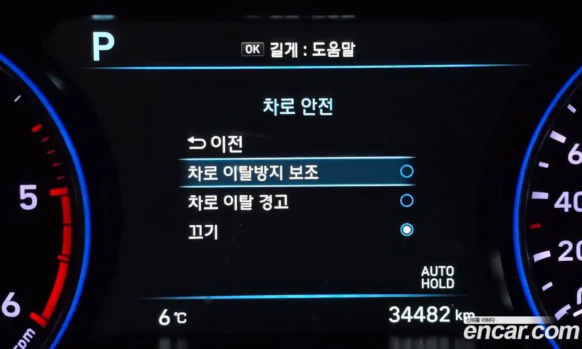 Hyundai Palisade 2022 2.2 Автомат в Москве № 125725, фото 15