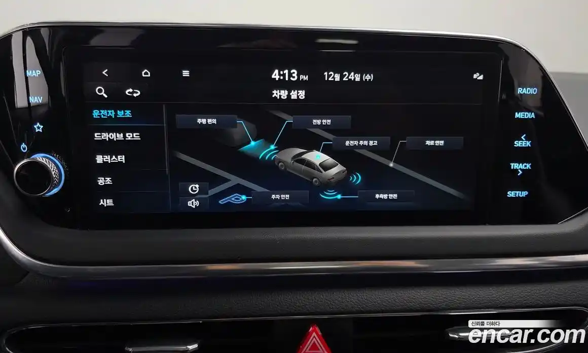 Hyundai Sonata 2023 1.6 Автомат в Москве № 125981, фото 10