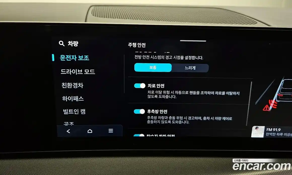 Hyundai Santa Fe 2024 1.6 Автомат в Москве № 126320, фото 12