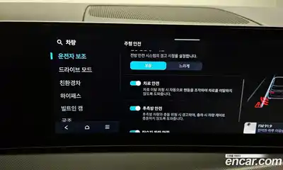 Hyundai Santa Fe 2024 1.6 Автомат в Москве № 126320, миниатюра 12