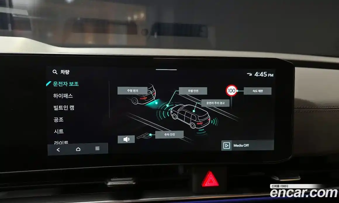 Kia Canival 2025 3.5 Автомат в Москве № 128051, фото 19