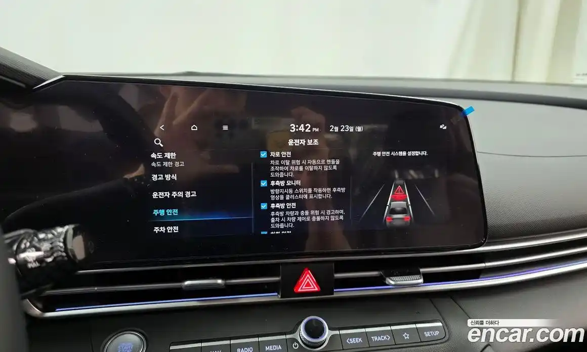 Hyundai Avante 2024 1.6 Автомат в Москве № 129860, фото 20