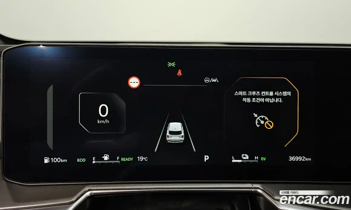 Kia Sorento 2024 1.6 Автомат в Москве № 133290, фото 9