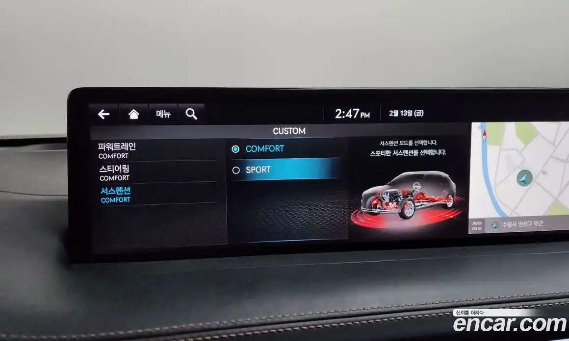 Genesis GV70 2021 2.2 Автомат в Москве № 134784, фото 6