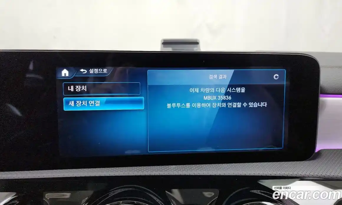 Mercedes-Benz CLA-Class 2022 2.0 Автомат в Москве № 137274, фото 17