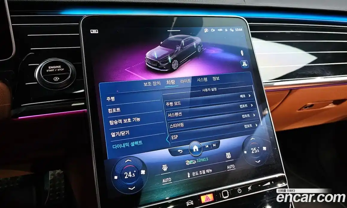 Mercedes-Benz S-Class 2023 2.9 Автомат в Москве № 141768, фото 14