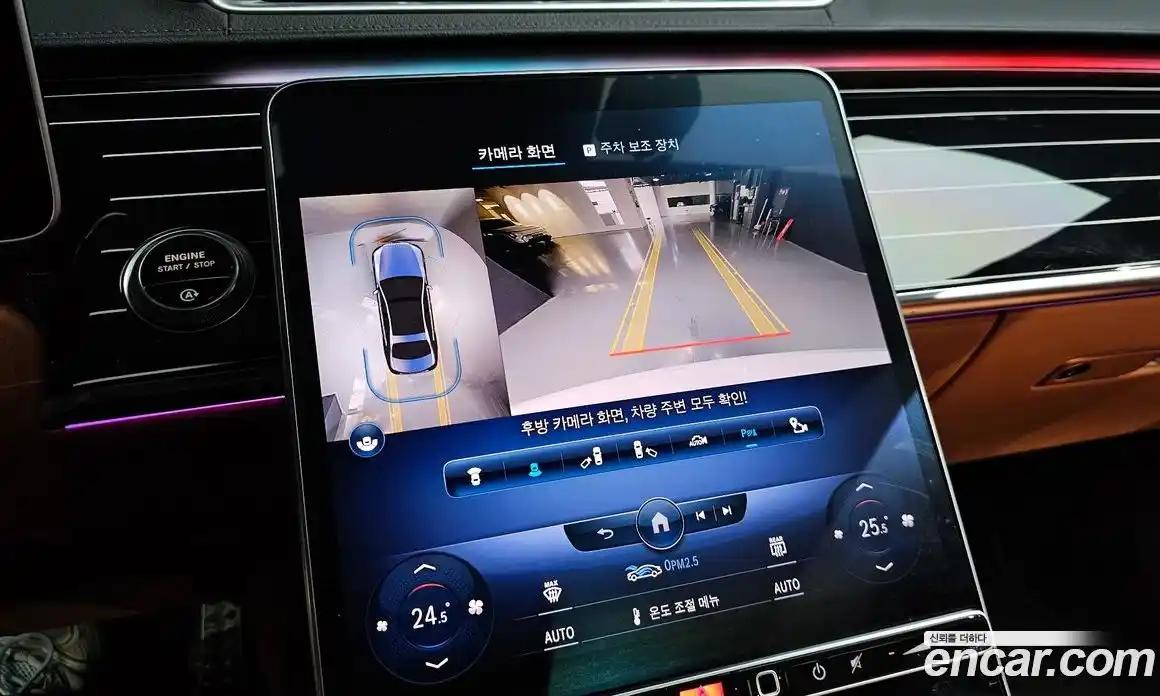 Mercedes-Benz S-Class 2023 2.9 Автомат в Москве № 141768, фото 4