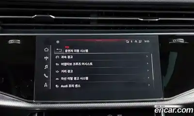 Audi Q7 2021 3.0 Автомат в Москве № 144391, миниатюра 3