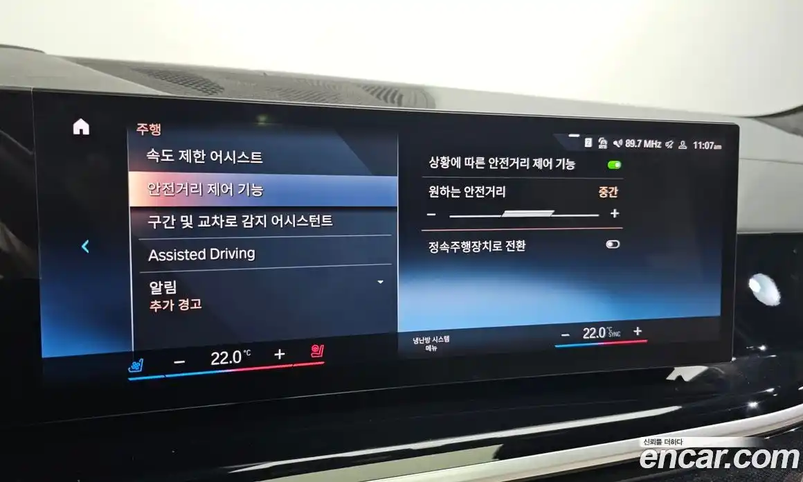 BMW X7 2023 3.0 Автомат в Москве № 154501, фото 15