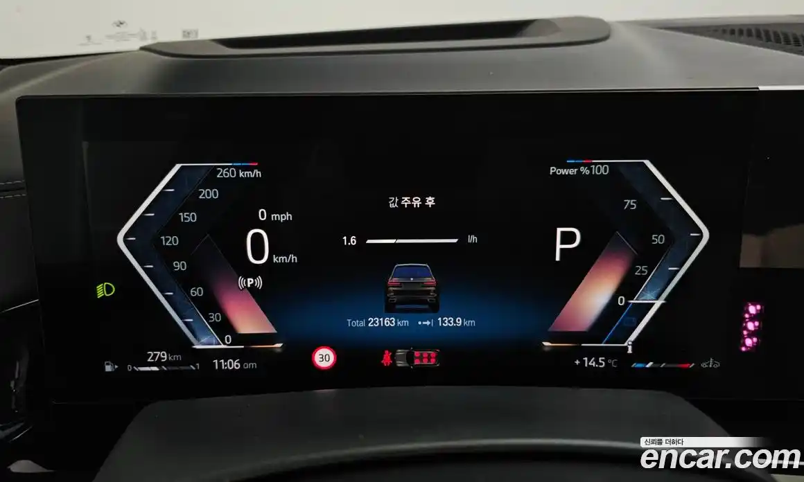 BMW X7 2023 3.0 Автомат в Москве № 154501, фото 17