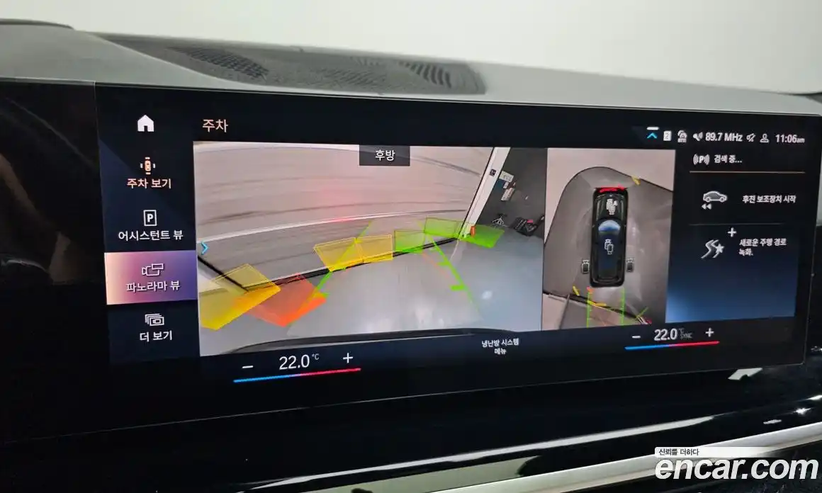 BMW X7 2023 3.0 Автомат в Москве № 154501, фото 4