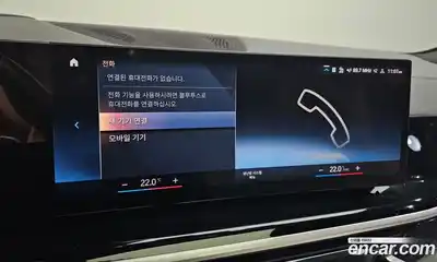 BMW X7 2023 3.0 Автомат в Москве № 154501, миниатюра 5