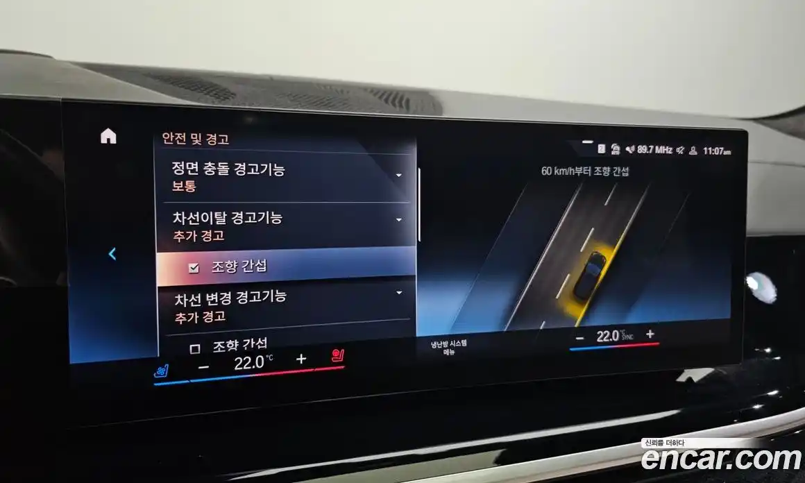 BMW X7 2023 3.0 Автомат в Москве № 154501, фото 9