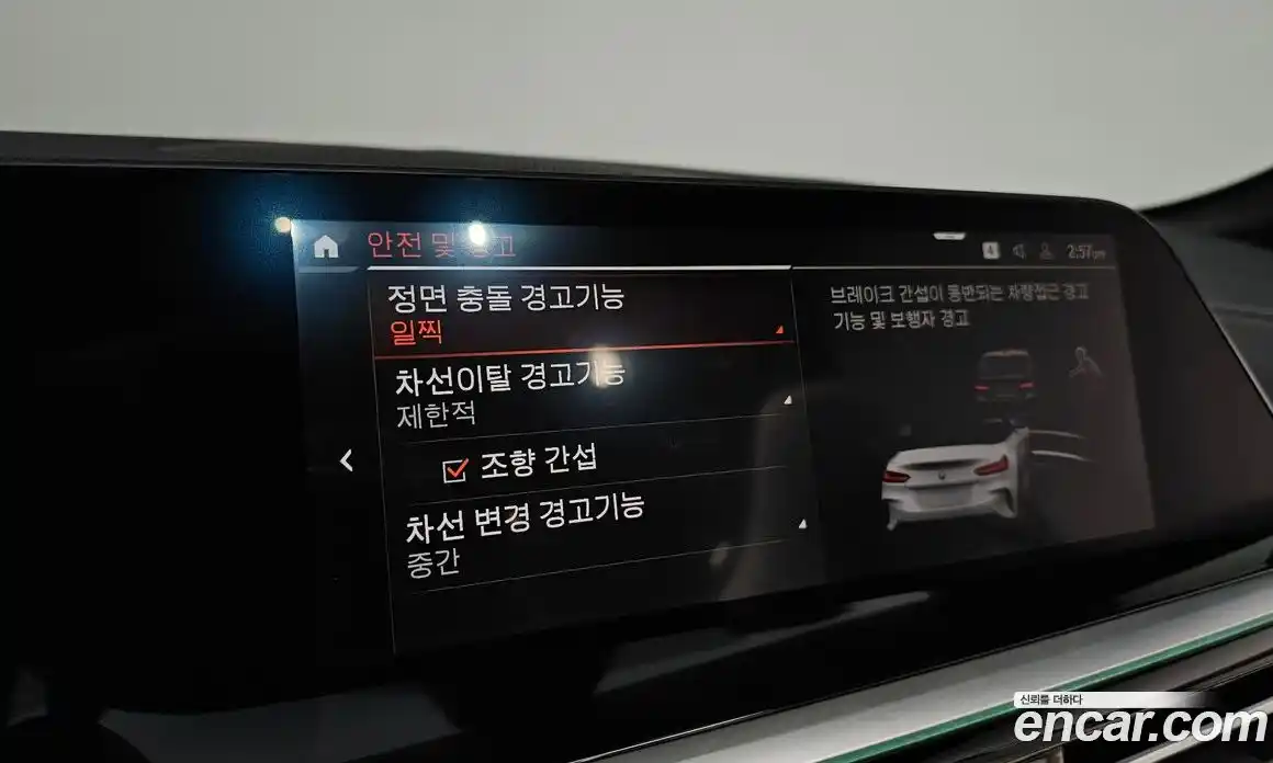 BMW Z4 2025 3.0 Автомат в Москве № 154530, фото 17