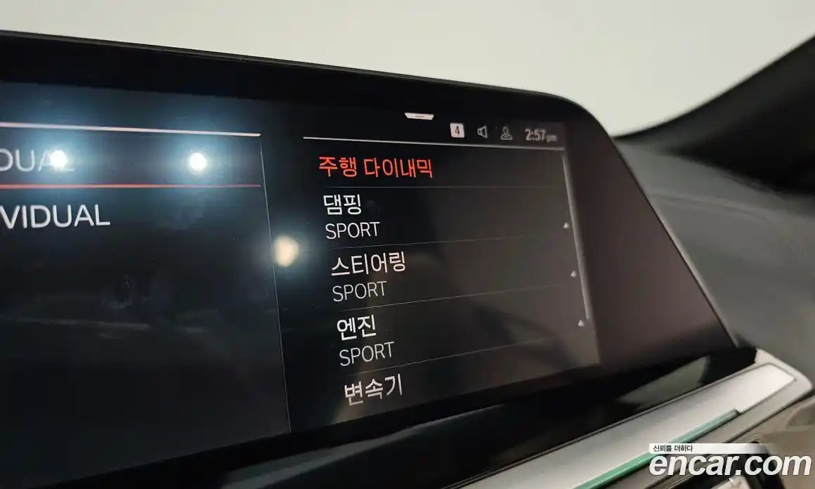 BMW Z4 2025 3.0 Автомат в Москве № 154530, фото 19