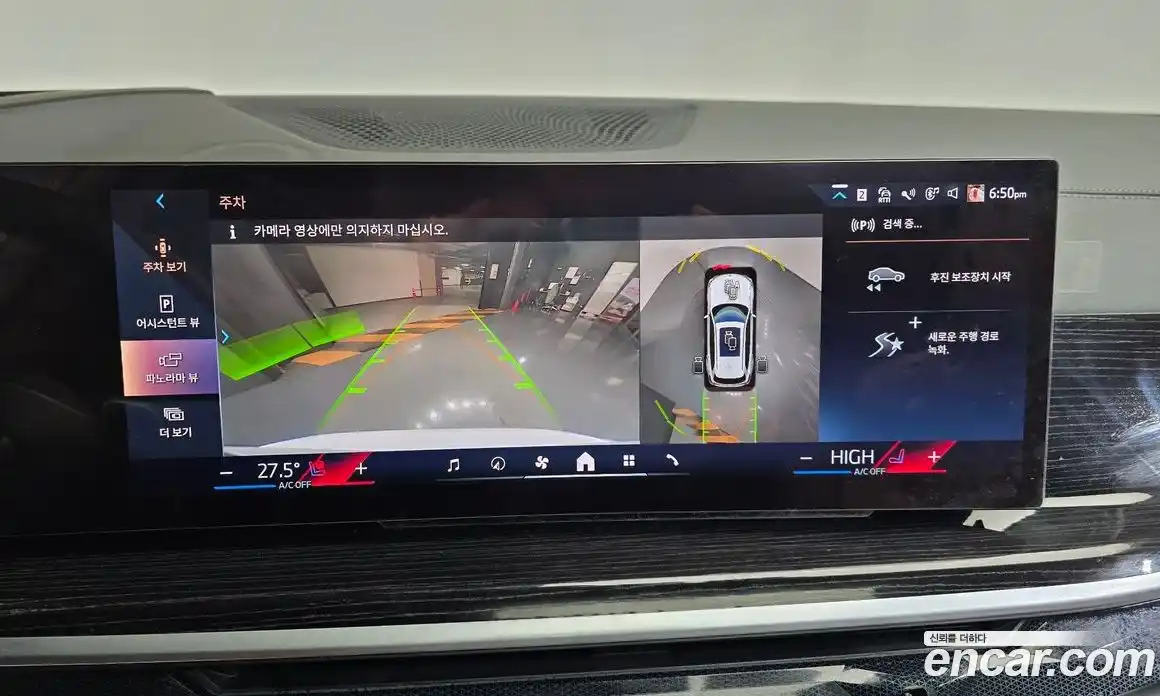 BMW X5 2024 3.0 Автомат в Москве № 154808, фото 17