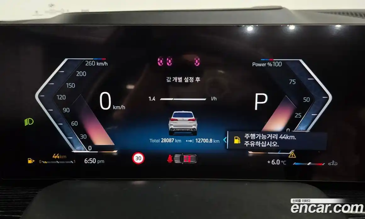 BMW X5 2024 3.0 Автомат в Москве № 154808, фото 4