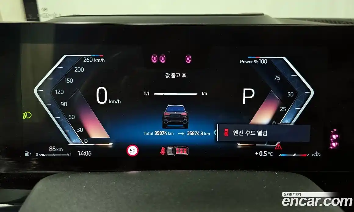 BMW X7 2024 3.0 Автомат в Москве № 155249, фото 1