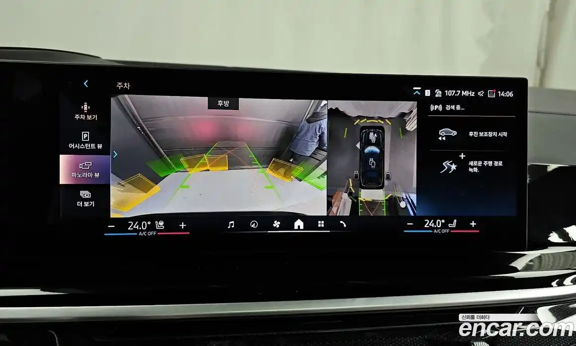 BMW X7 2024 3.0 Автомат в Москве № 155249, фото 19