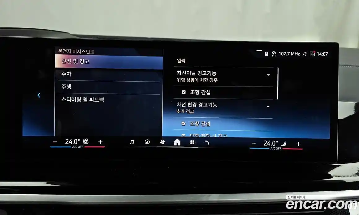 BMW X7 2024 3.0 Автомат в Москве № 155249, фото 3