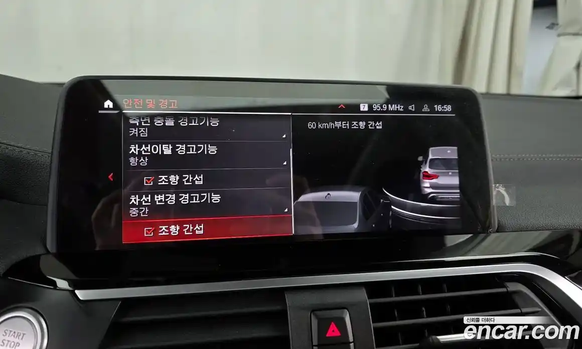 BMW X3 2020 2.0 Автомат в Москве № 156083, фото 16