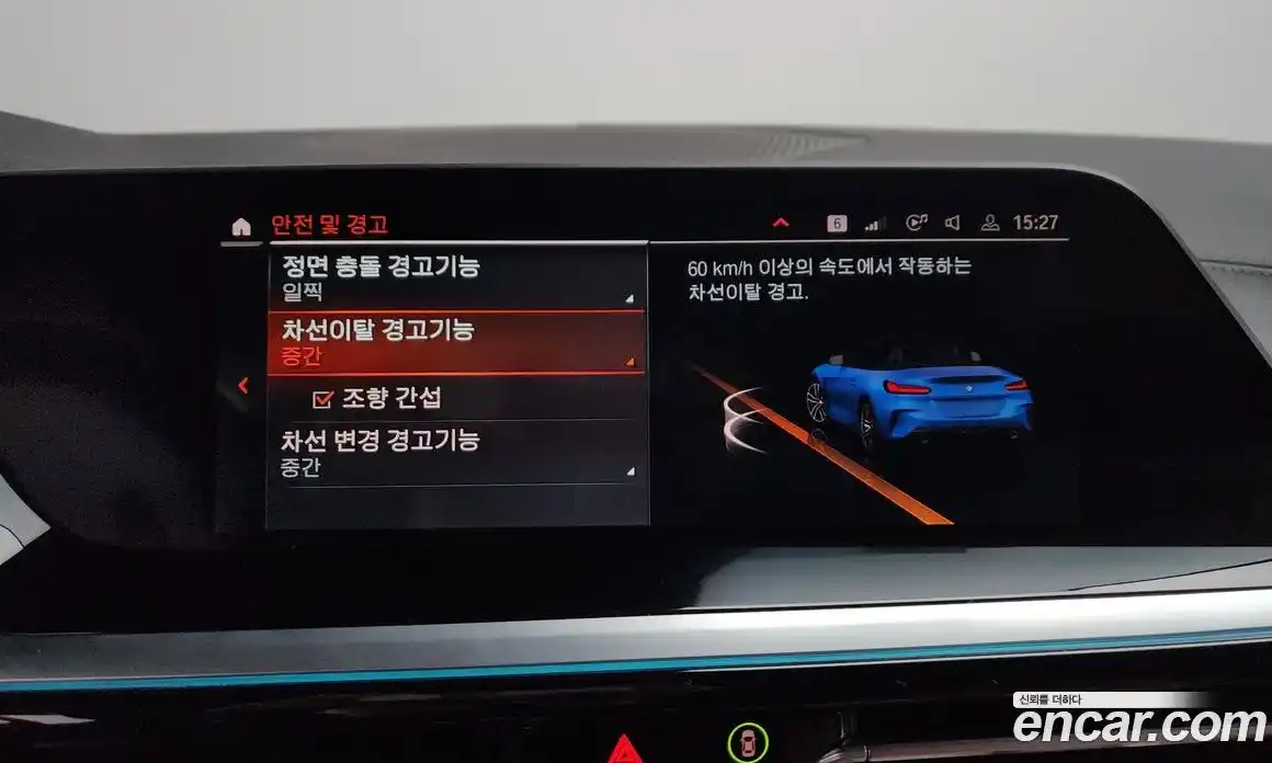 BMW Z4 2021 2.0 Автомат в Москве № 157115, фото 12