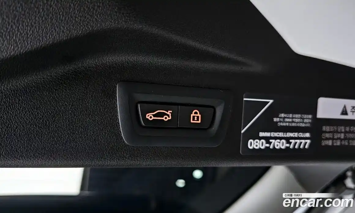 BMW X7 2020 3.0 Автомат в Москве № 157382, фото 19