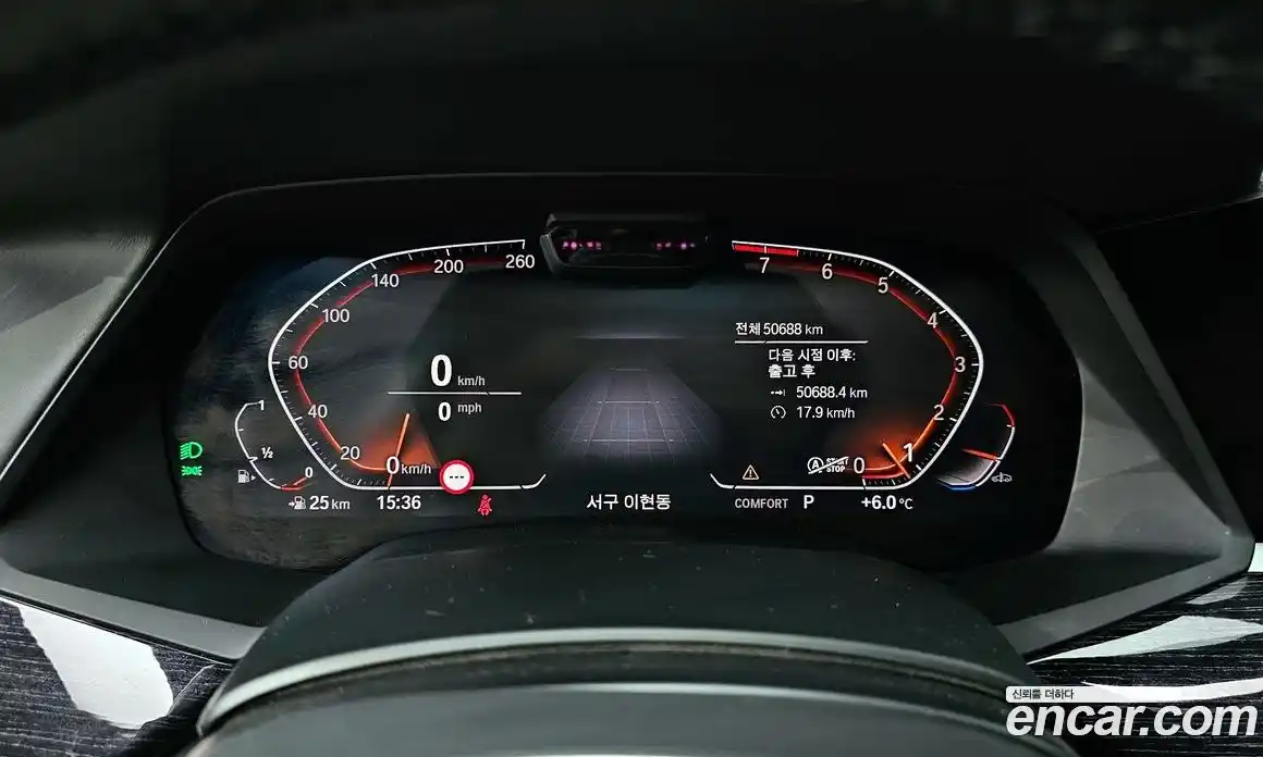 BMW X7 2020 3.0 Автомат в Москве № 157382, фото 8