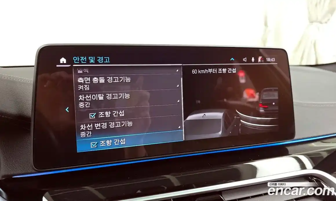 BMW 5-Series 2021 2.0 Автомат в Москве № 157401, фото 16