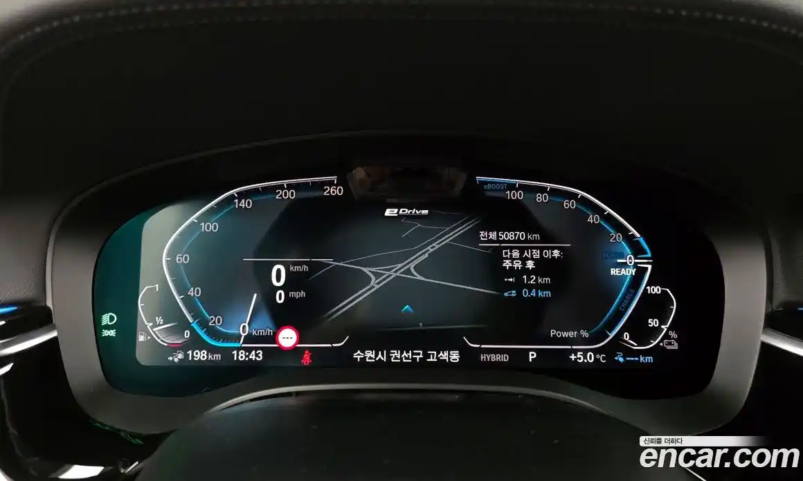 BMW 5-Series 2021 2.0 Автомат в Москве № 157401, фото 8